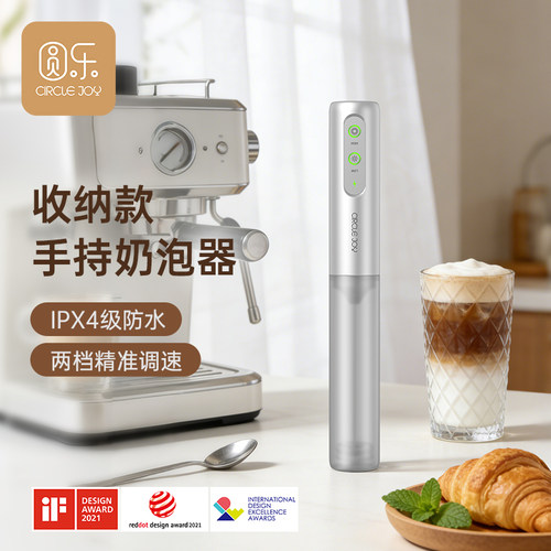 圆乐打奶泡器咖啡打泡器家用电动奶泡机牛奶搅拌器手持打发器