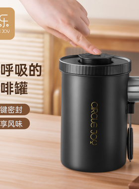 Circle Joy 圆乐咖啡豆保存罐咖啡粉密封罐不锈钢单向排气收纳罐