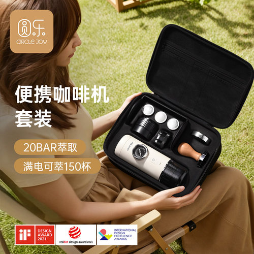 吉杰推荐便携式咖啡机