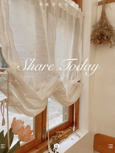 法式日式亚麻免打孔穿杆提拉窗帘弧形拱形窗粘贴罗马帘定制隔断帘