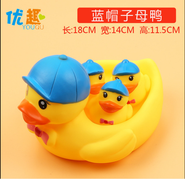 洗澡小黄鸭玩具儿童搪胶发声鸭子