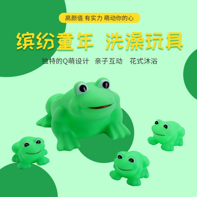 洗澡戏水捏叫子母青蛙大小黄鸭