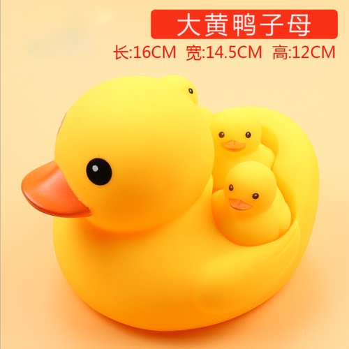 小黄玩具小鸭子大黄母子解压神器