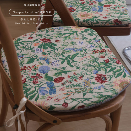 马蹄形温莎椅方形坐垫棉麻透气