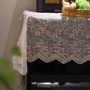 法式复古立体绣粉白色色绣花高级电子钢琴半罩全罩盖布蕾丝琴键布