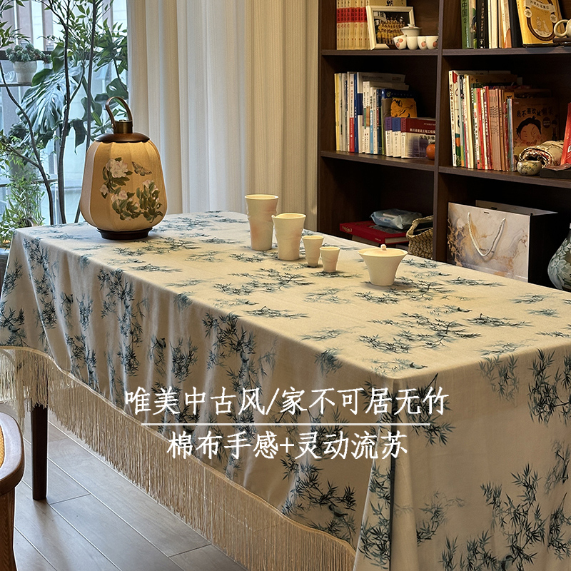 【中古风】高级感餐桌布茶几氛围感客厅新中式小圆桌台布书桌桌布