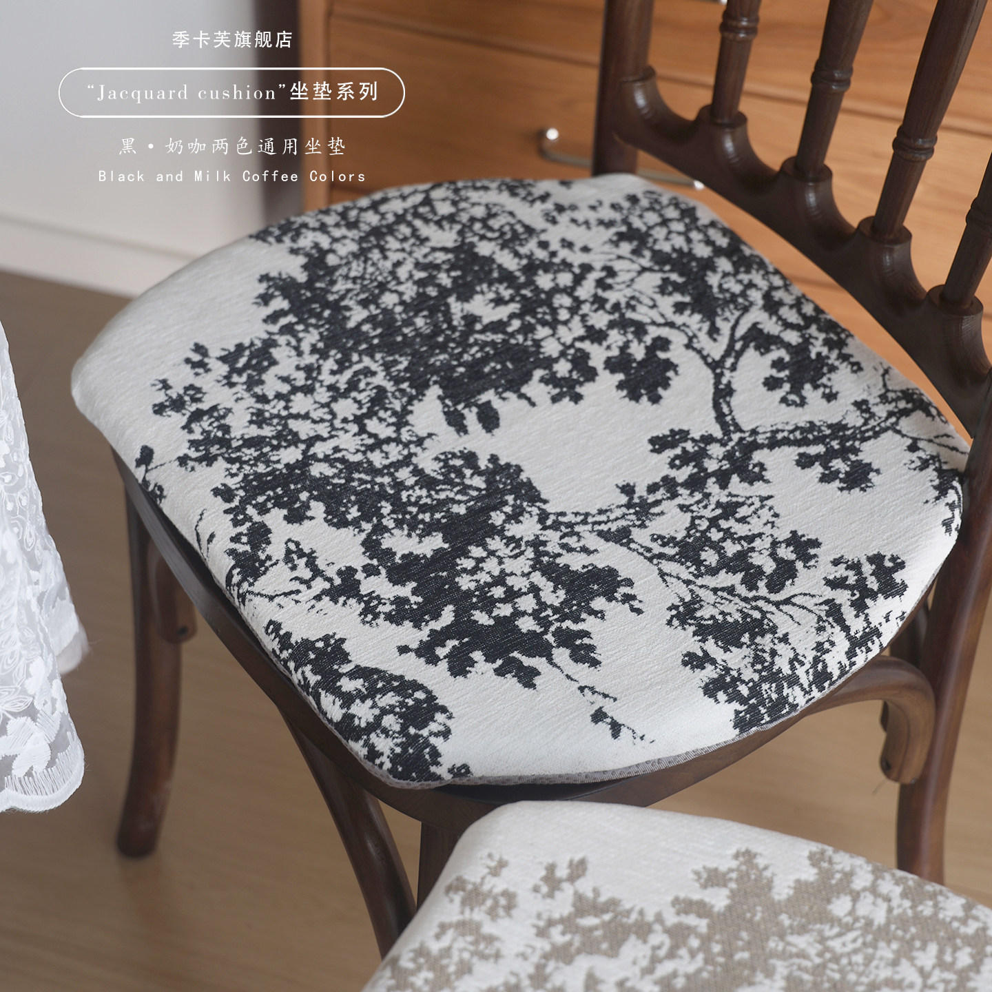 坐垫椅子垫四季通用实木马蹄形防滑餐桌轻奢高级感新中古加厚垫子,居家布艺,椅垫,淘宝优惠券,粉丝福利购,淘宝优惠卷