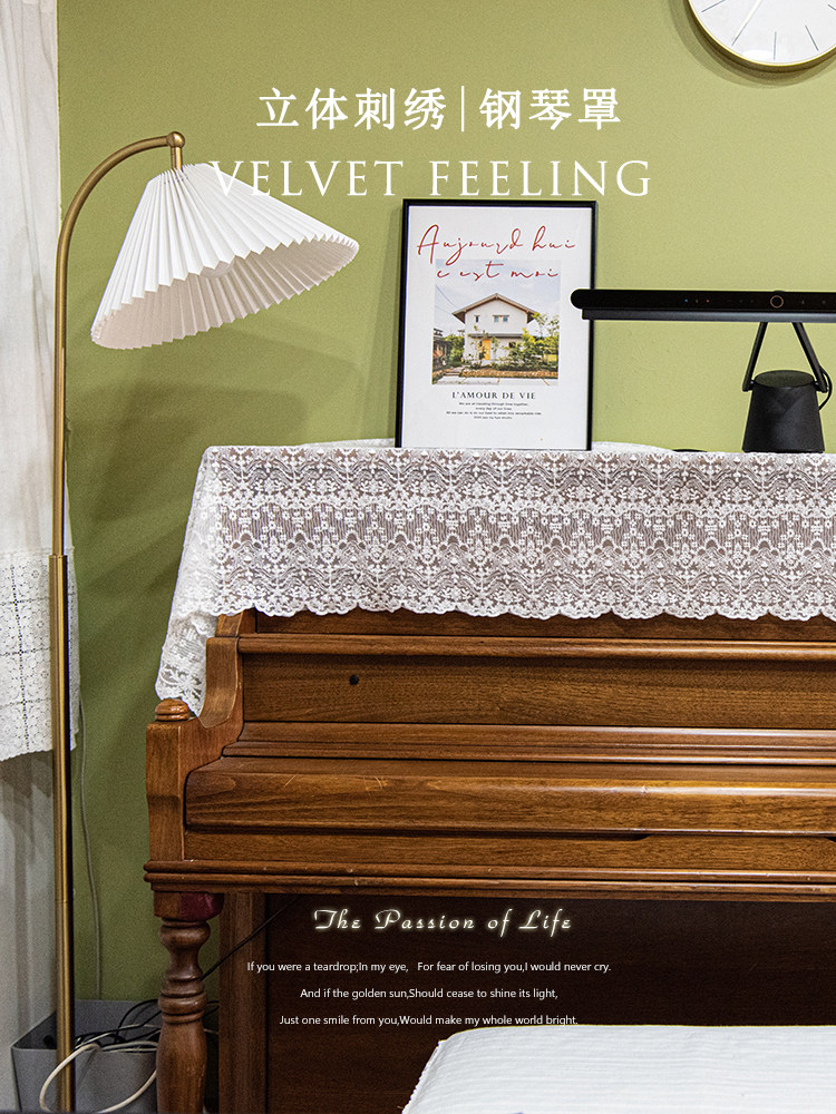 新款钢琴防尘罩欧式现代布艺钢琴罩ins轻奢高档全半罩盖布盖巾