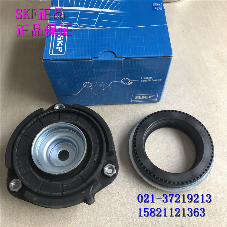 新帕萨特途观明锐昊锐迈腾速腾CC平面轴承压力轴承前减顶胶轴承