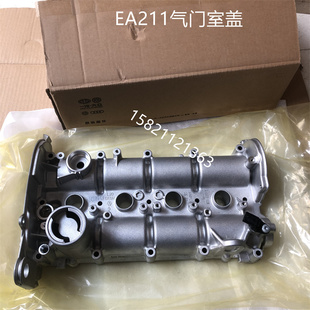 新桑塔纳新捷达昕锐新朗逸新PoloEA211气门室盖气门盖凸轮轴总成