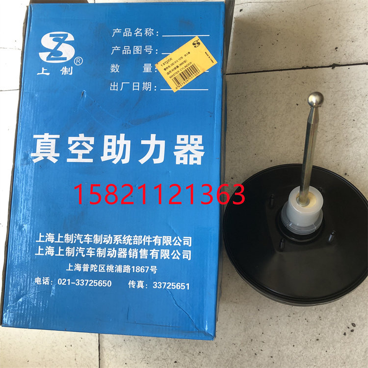 大众普桑老款桑塔纳30004000志俊真空助力器真空助力泵刹车大力鼓