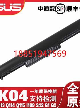 普VK04 TPN-Q115 Q113 Q114 Pavilion M4 242 G1笔记本电