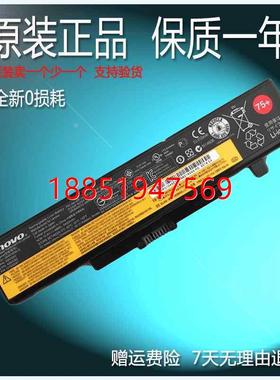 B480 E530C E535 M490 M495 45N1042 E530 B440电脑