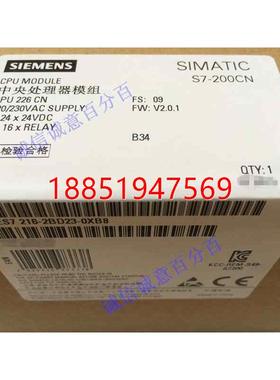 年西门子生产 正品PLC S7-200CN CPU226CN 6ES72162BD230X