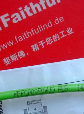 anasonic MFECA0050WJD ACS 编码器连接线 MINAS A