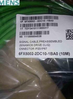 FX50022DC101BC0 信号线6FX5002-2DC10/2DC1O-1BC0/1BC