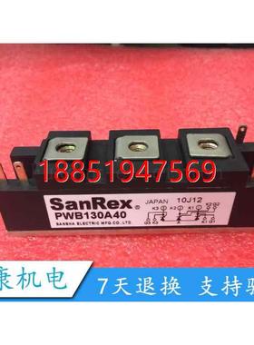 13 PWB130A40 可控硅模块 现货低价直销