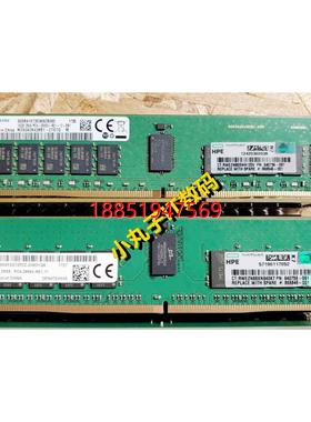 PE G9 GEN10内存16G 2RX8 PC4-2666V-R 840756-091 835955-B2
