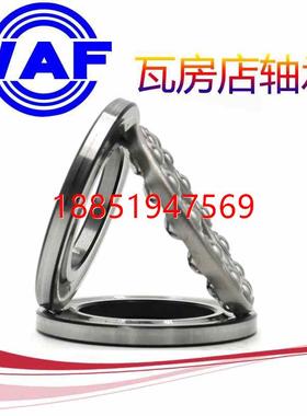 房店WAF推力球轴承 51224 51226 51228 51230 51232 M 铜保WA
