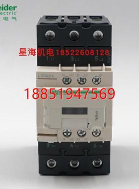 德三极交流接触器LC1D40ACC7C商