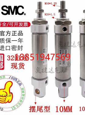 MC CM2E/CDM2E20/CDM2E25-40/45/50/60/70/75不锈钢气