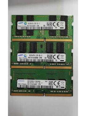 昭阳E42-80 8G PC4-2133P DDR4 2133Mhz四代笔记本电脑内