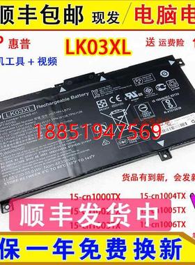 15-bp107TX 15-cn1001/1000/1003/1004/1005TX笔记本