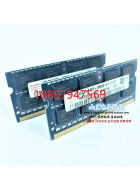 想B460 B470 B475e B475 B480DDR3 4G 1333mhz笔记本内存