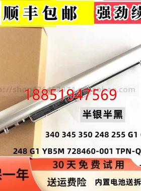 惠普TPN-Q129 Q130 Q131 Q132 LA04 15-B003TX 电脑电