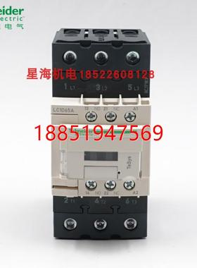 德三极交流接触器LC1D40ACC7C商