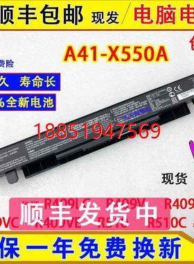 R409V R510C R409LC R409VB/VC/VE R510笔记本电