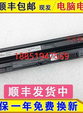 LL戴尔Latitude 3460 3560 3470 3570 M5Y1K笔记本电池40