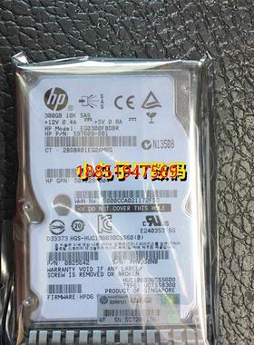 P 服务器硬盘 599476-001 597609-001 300G 10K SAS 2.5