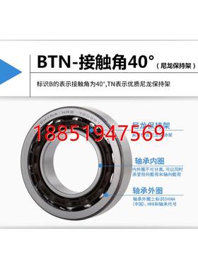 AF瓦房店轴承7216 7217 7218 7219 7220 7221 7222 7224 AC C P