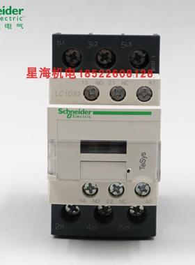 耐德交流接触器LC1D32CC7C 36V M7C Q7C B7C E7C F7