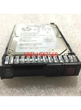 53955-001 652564-B21服务器硬盘 300G 10K SAS 2.5 Gen8 Gen