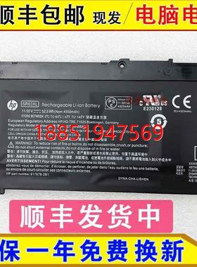 普TPN-C133 C134 光影精灵4 15-CX0076TX SR03XL笔记本电