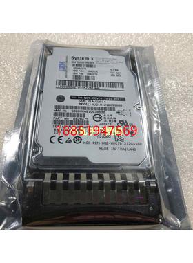 BM 00AD075 00AD076 1.2T SAS 10K X3850 X5 X3650M4服务器硬