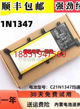 ASUS华硕 VM510 VM510L VM590 X554 FL5500/L FL5600/L 电