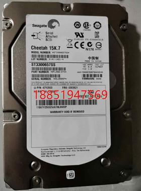 想 300G 15K SAS 3.5 03X3614 03X3621 03X3622 服务器硬盘现