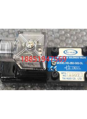 TAI-HUEI台辉HD-3C2-G02-LW-F/E D24V 220V 110V苏州