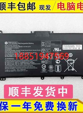 惠普14-bf112/113/114TU 15-CC707/708/709/710/711TX电