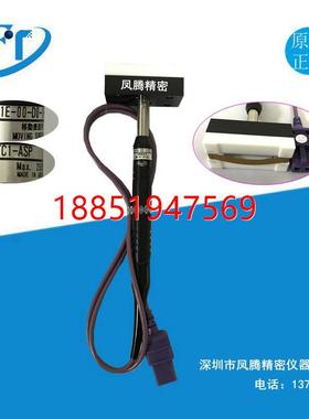 13 日本安立ANRITSU热电偶探头感温线U-211E/U-121E-00-DO-1-TC1-