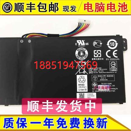 er宏基MS2392 TravelMate P236-M TMP236 TMP238笔记本