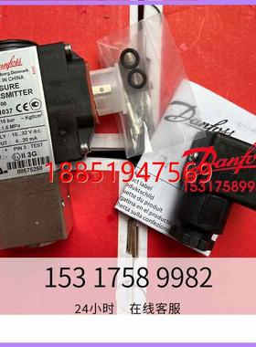 13 060N1037丹佛斯Danfoss压力0-16BAR传感器MBS5100金属2211-1DB