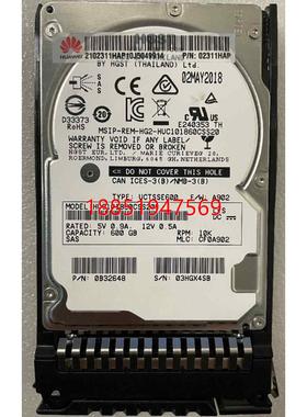 为02311HAP RH2288 RH2288H RH5885 V3 V5 600G 10K 12gb 硬