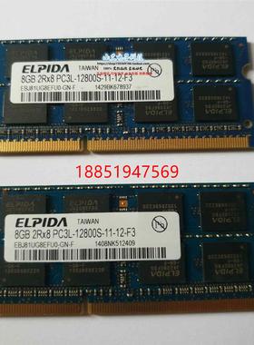 LPIDA尔必达 EBJ81UG8EFU0-GN-F DDR3L 8G 1600MHZ 笔记本内存