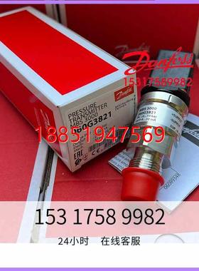 13 DANFOSS压力传感器060G5684 MBS3350-1611-A0GB04-2 0~4BAR