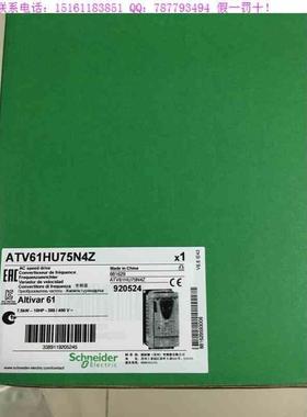 TV61HU75N4Z/ATV61HU75N4Z460/ATV630U75N4施耐德变频