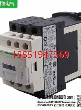 施耐德直流接触器LC1D09BDC/FDC D12/18/25/32BDCDC24VDC11